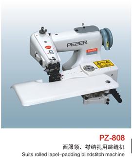 西服領(lǐng)、襟納扎用挑縫機PZ-808